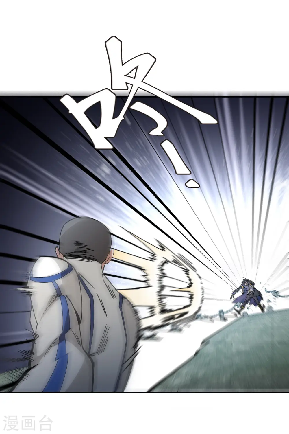 最火的网游排行榜前十名漫画,第429话 真正的功夫高手1图