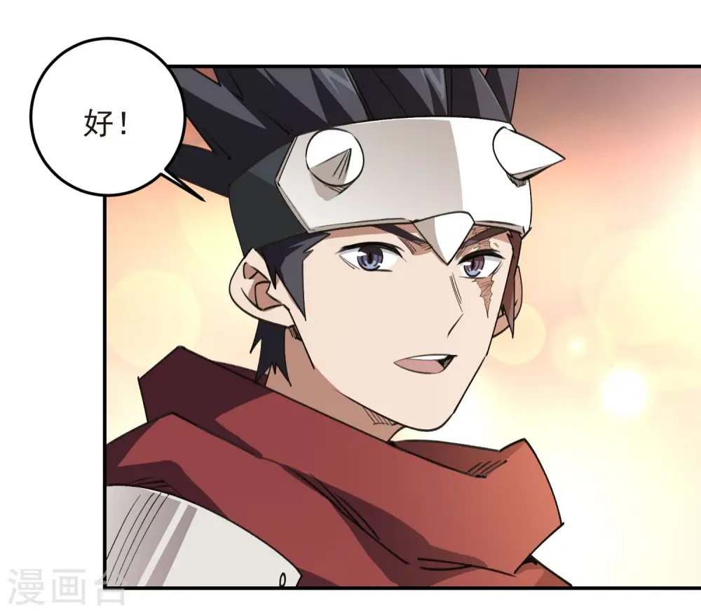 最火的网游排行榜前十名漫画,第467话 长诛短叹的新主人2图