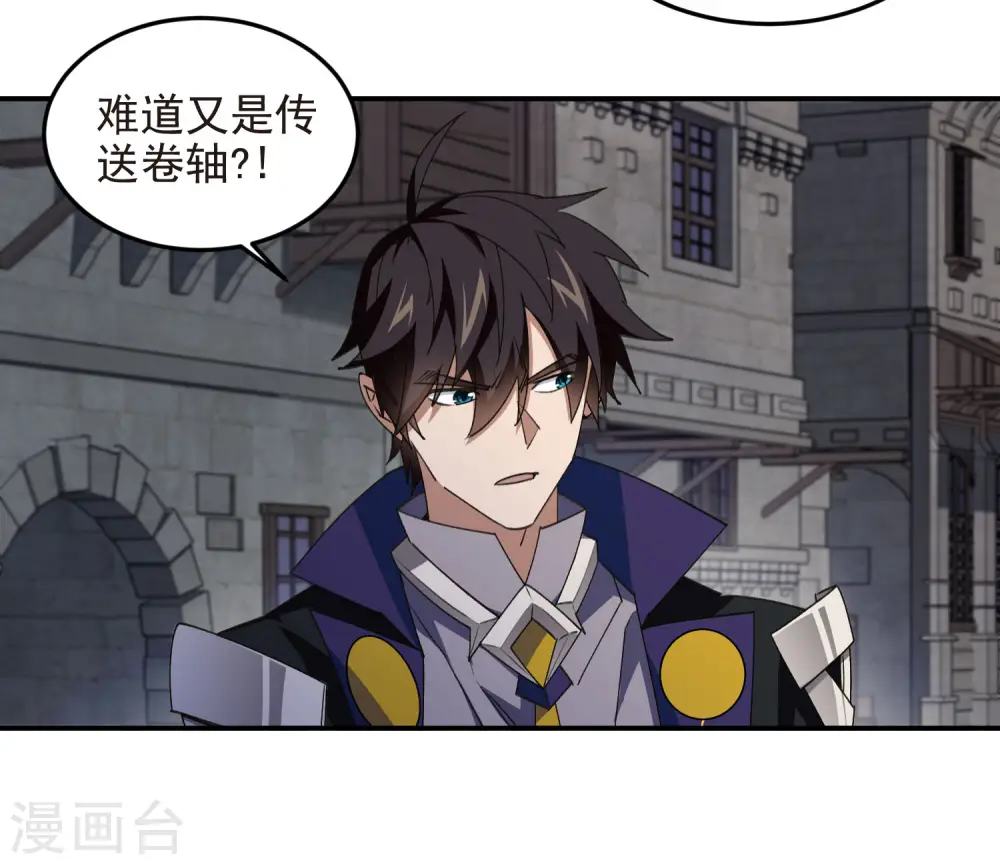 最火的网游排行榜前十名漫画,第462话 痛打落水狗2图