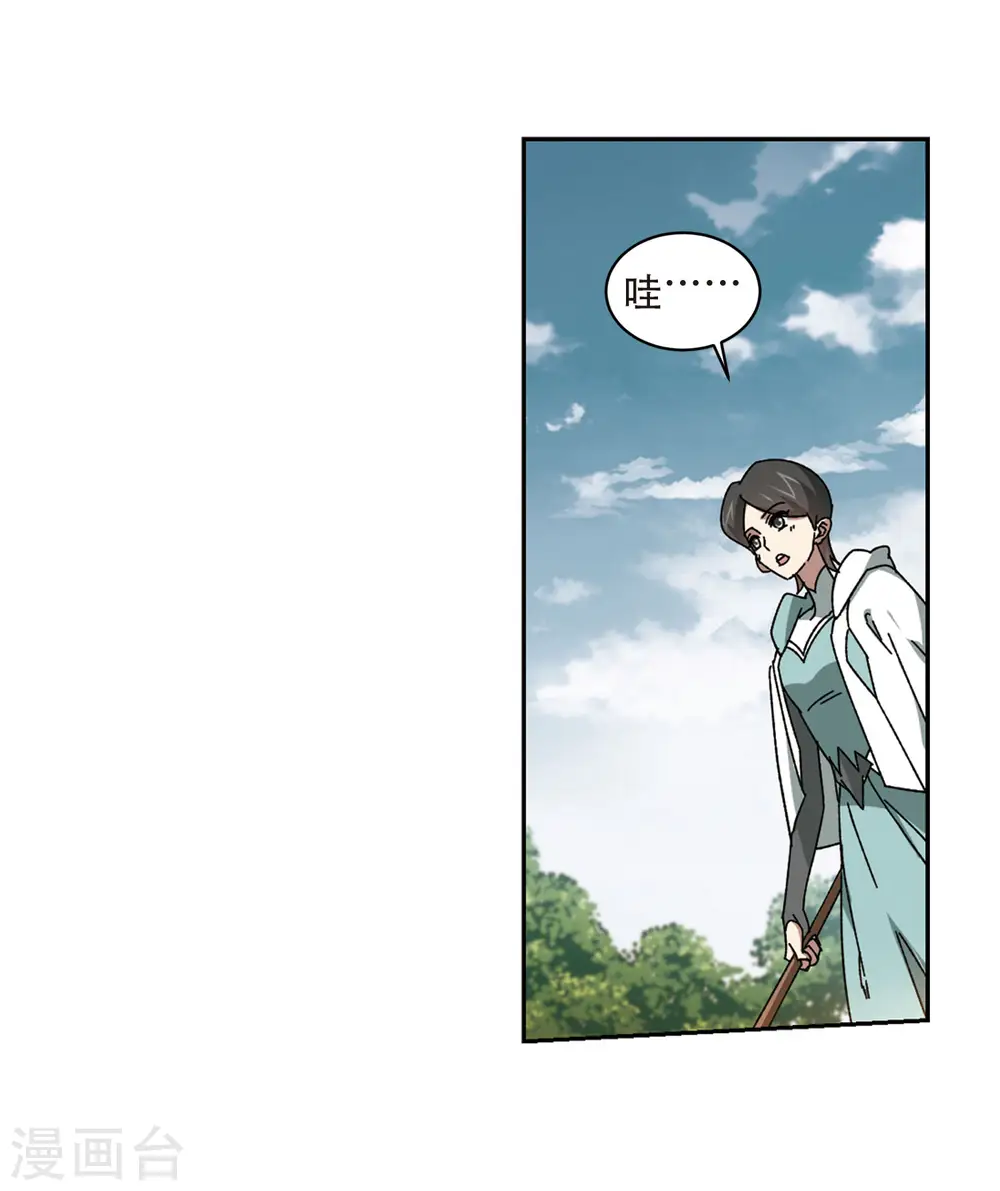 最火的网游排行榜前十名漫画,第271话 落衣红莲12图