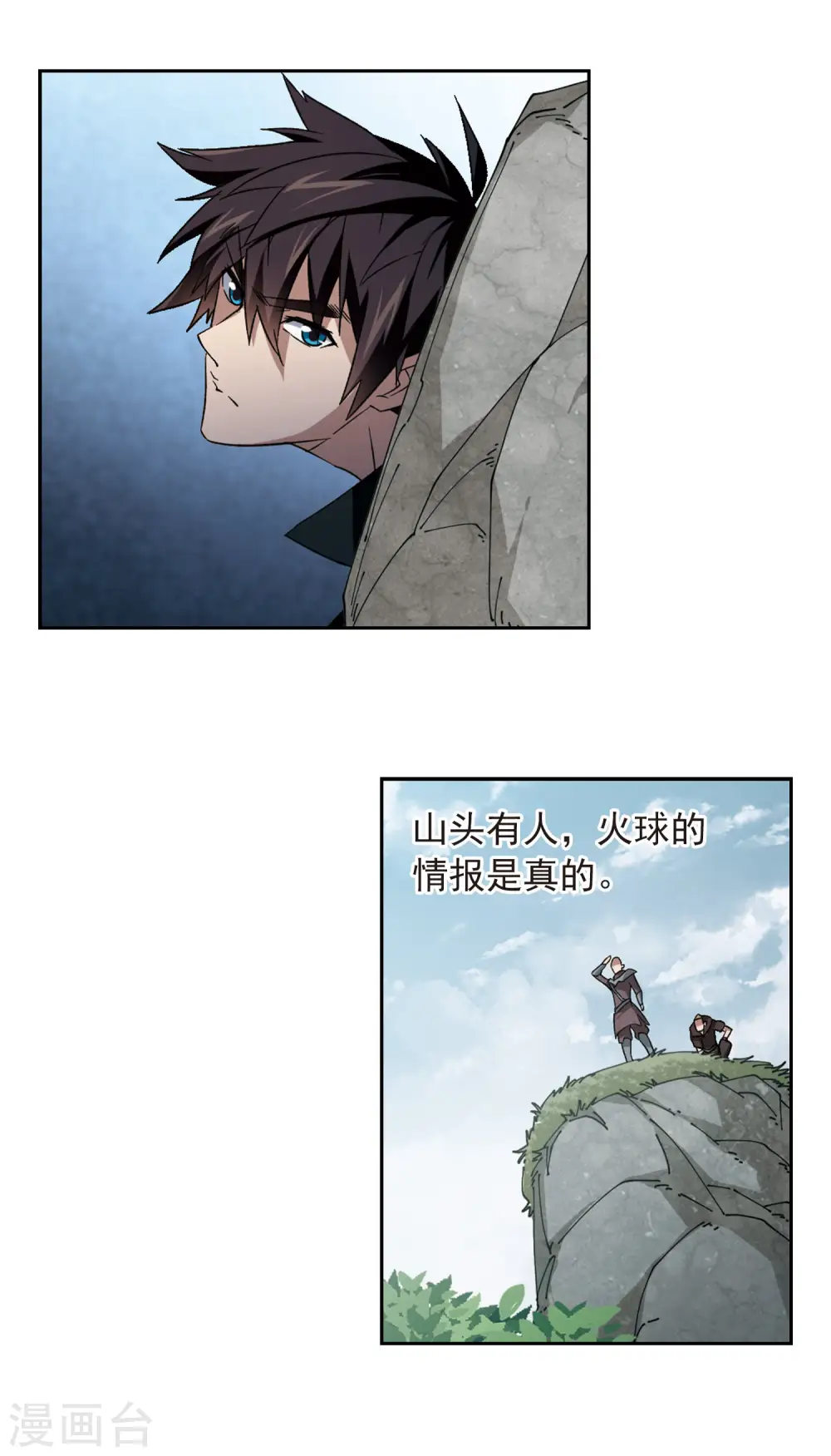 最火的网游排行榜前十名漫画,第331话 神奇的行会12图