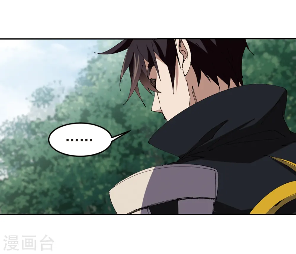 最火的网游排行榜前十名漫画,第249话 替姑娘们出头31图