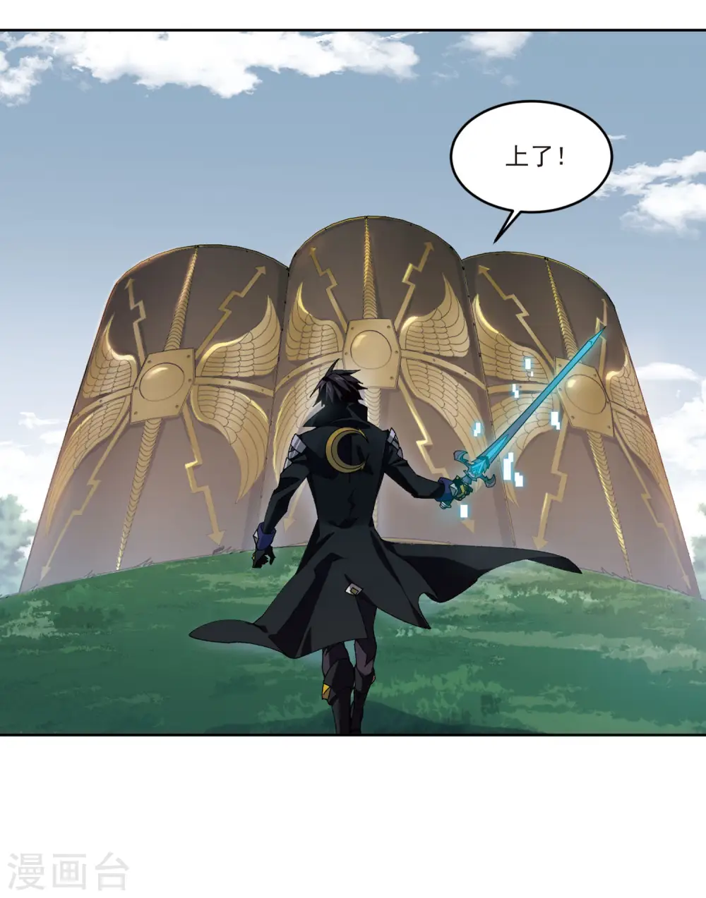 最火的网游排行榜前十名漫画,第391话 瞬移，斩杀！11图