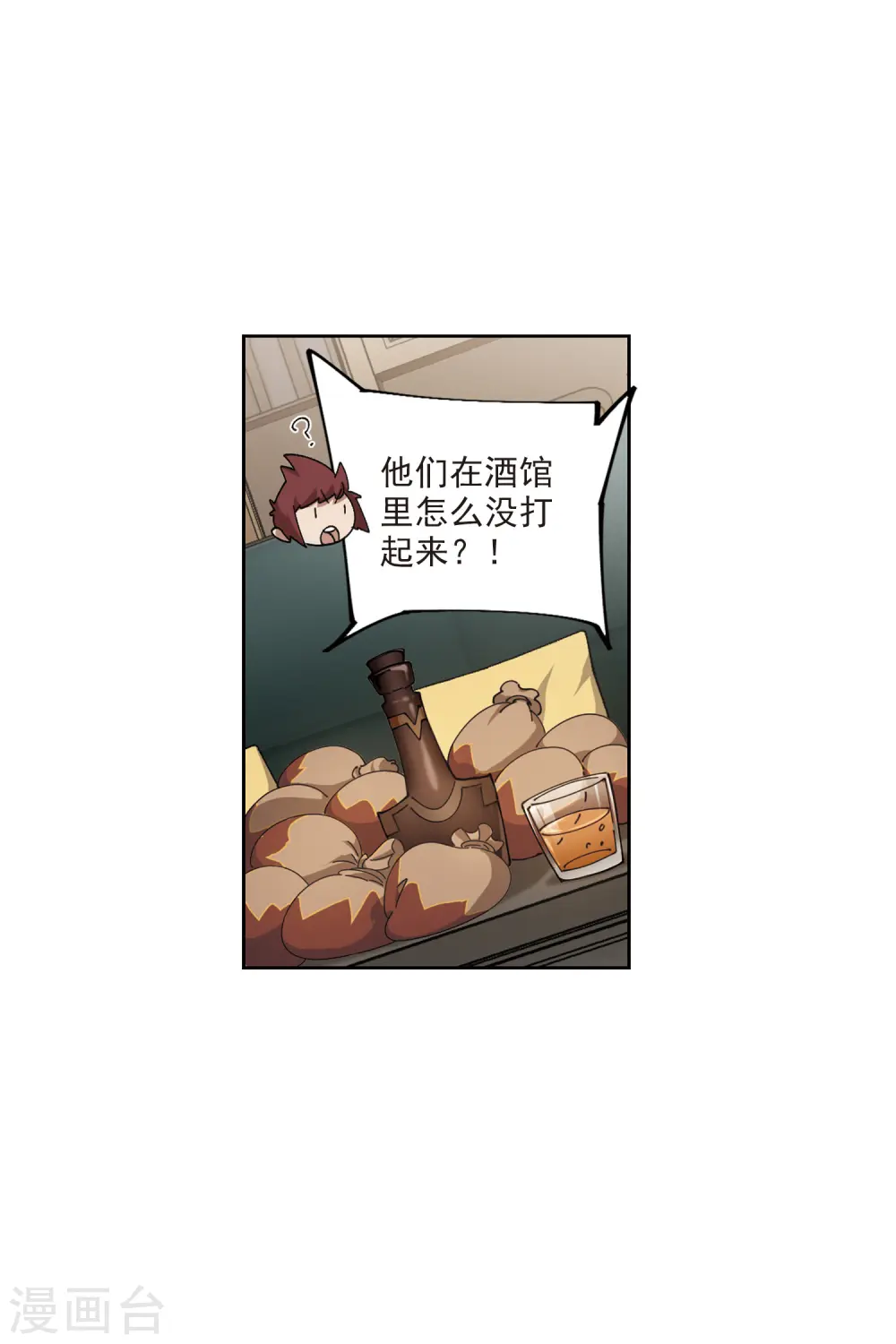 最火的网游排行榜前十名漫画,第412话 下不了手的目标12图