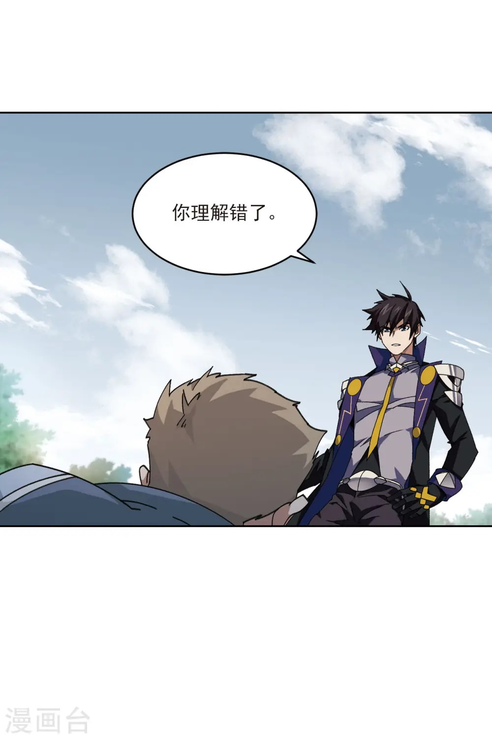 最火的网游排行榜前十名漫画,第396话 灵活运用32图