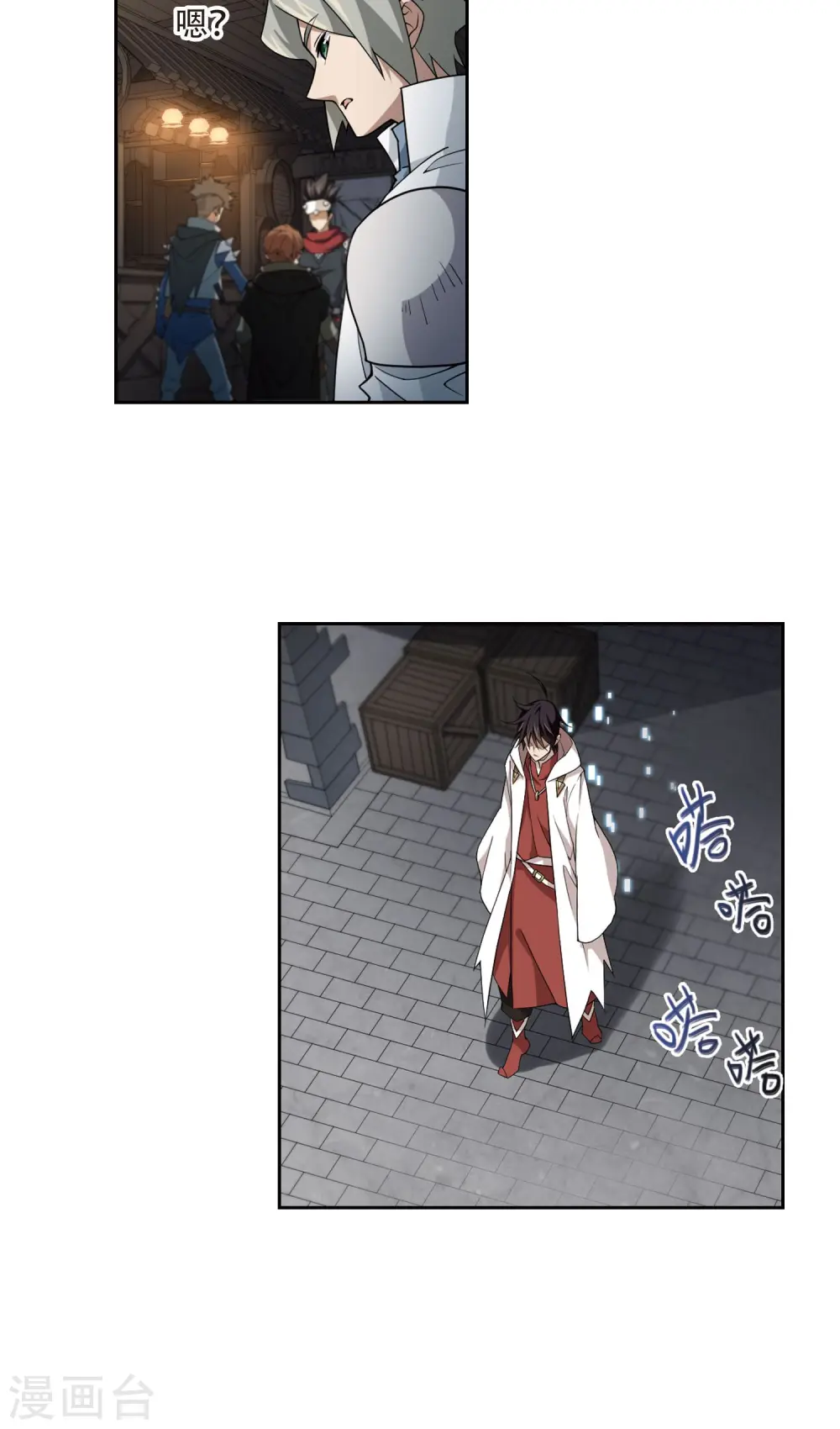 网游之美女如云漫画,第190话 法师堵门21图