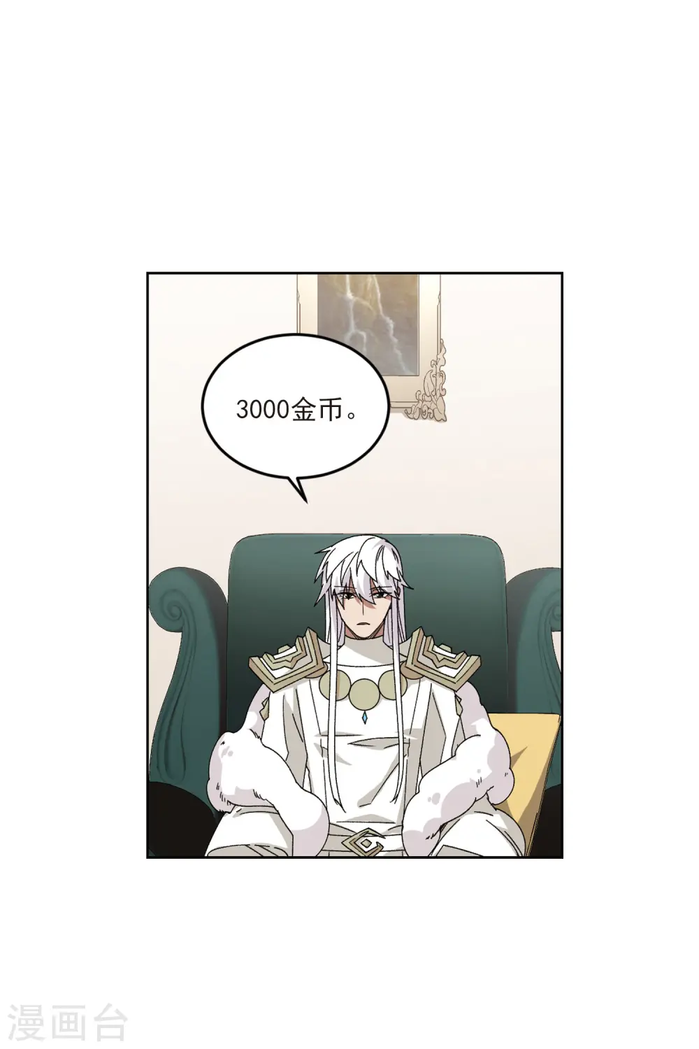最火的网游排行榜前十名漫画,第412话 下不了手的目标12图