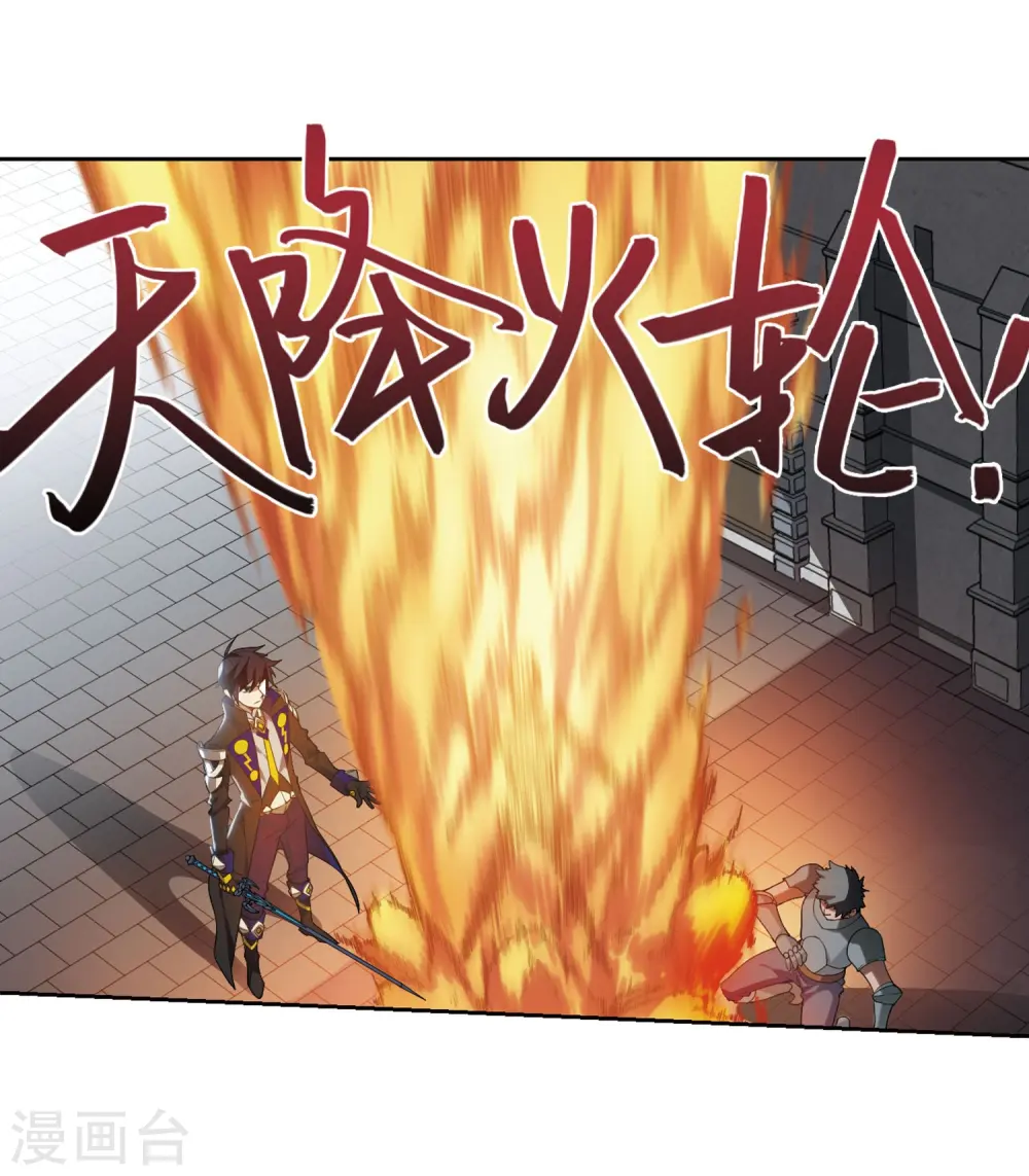 最火的网游排行榜前十名漫画,第189话 法师堵门11图