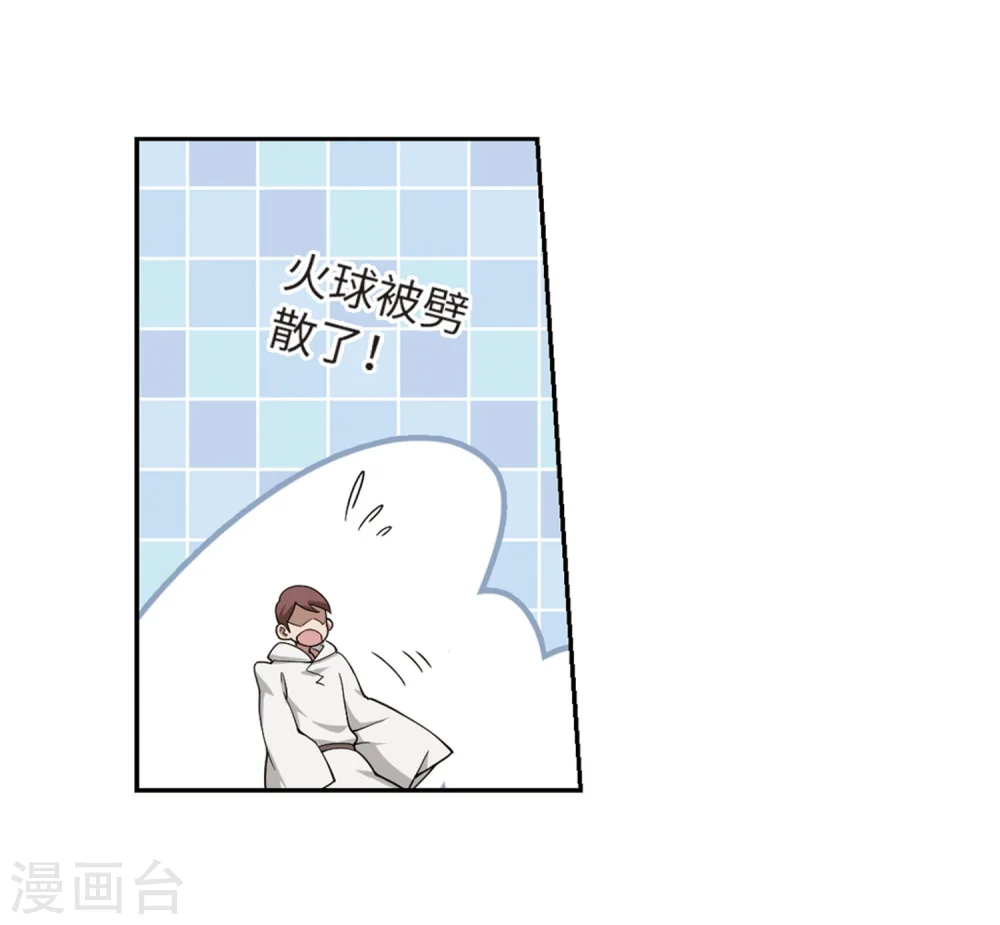 最火的网游排行榜前十名漫画,第224话 千里大战“葫芦娃”21图