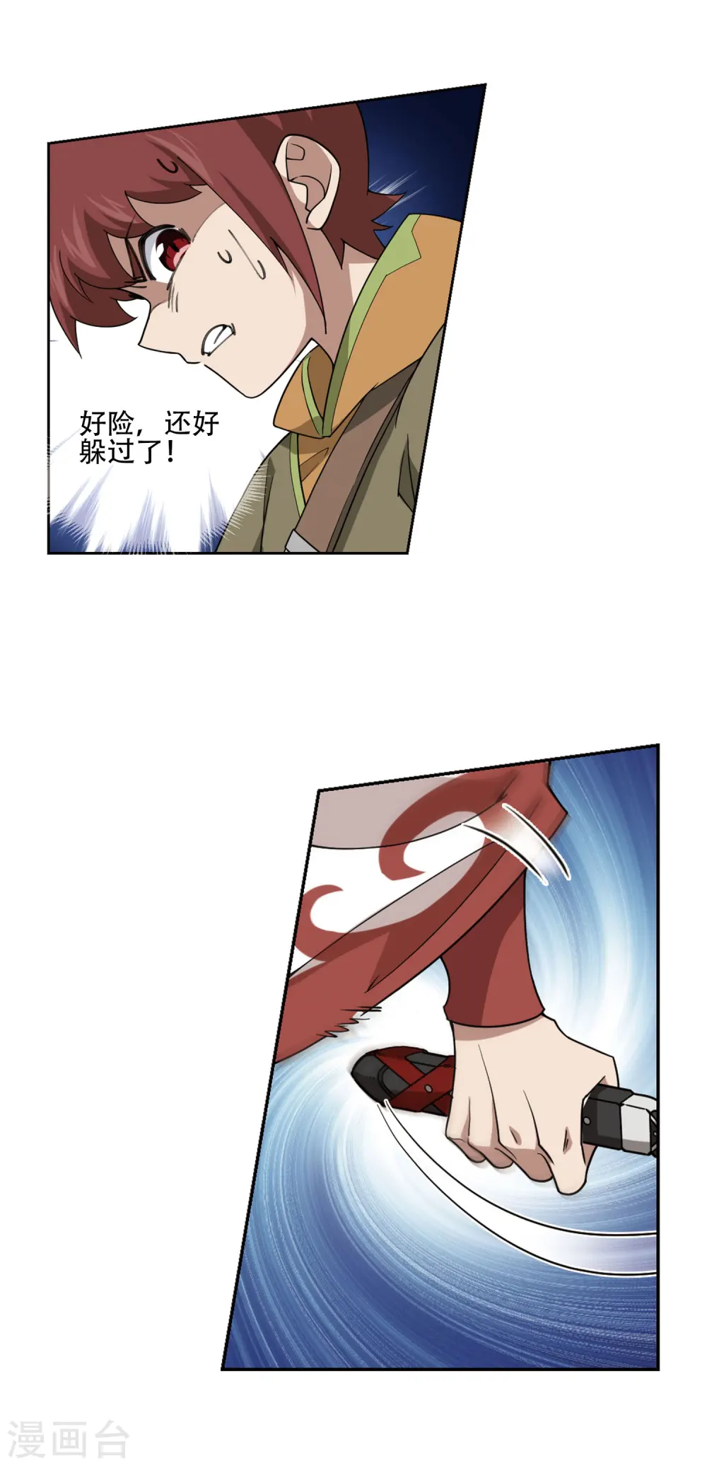 最火的网游排行榜前十名漫画,第196话 上学，我是认真的12图