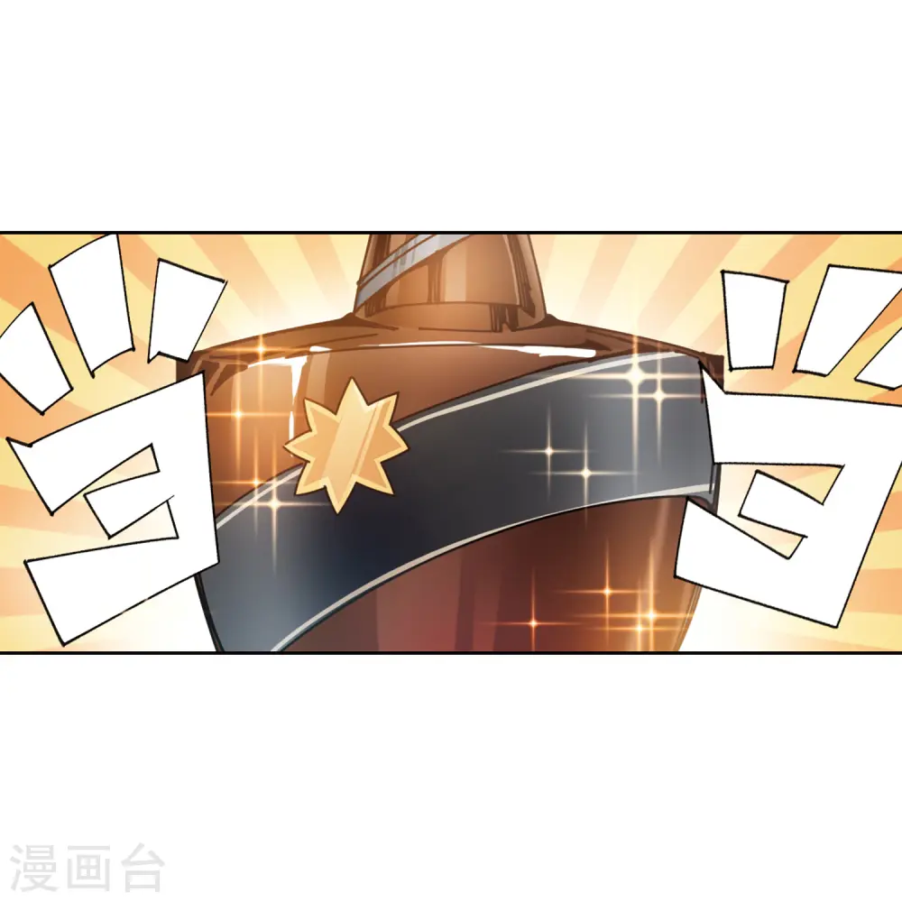 最火的网游排行榜前十名漫画,第415话 抢分12图
