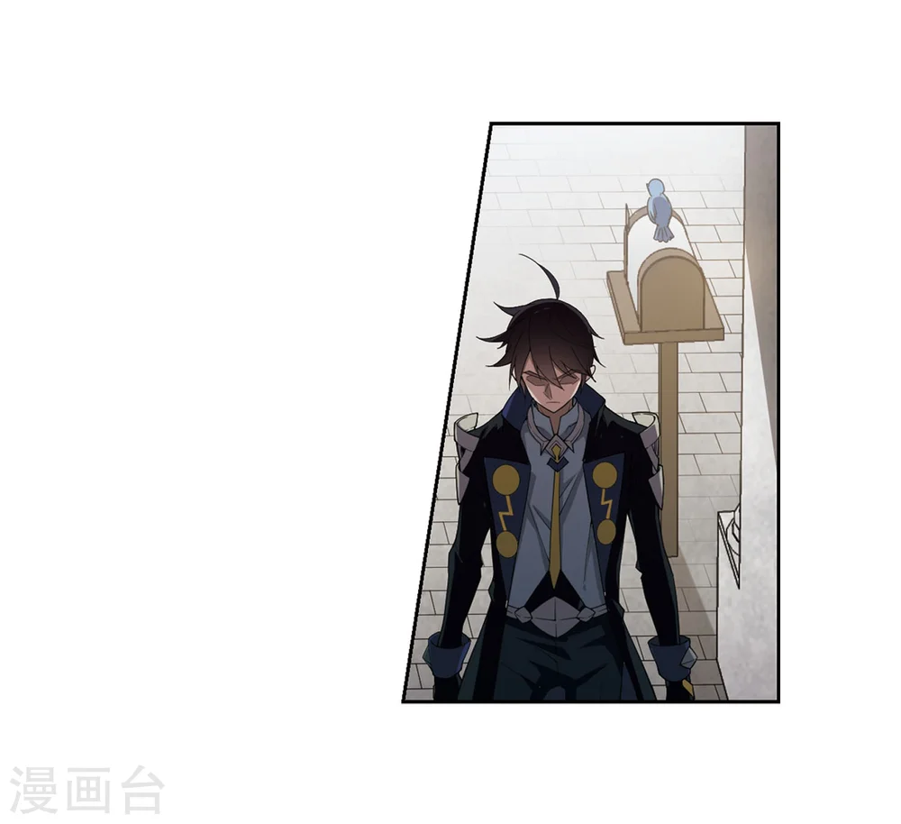 网游之美女如云漫画,第212话 蹲点儿21图