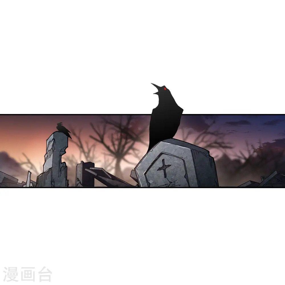 网游之近战法师蚂蚁小说漫画,第454话 工具狼人1图