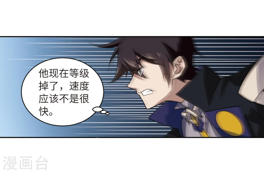 网游之美女如云漫画,第225话 千里大战“葫芦娃”32图