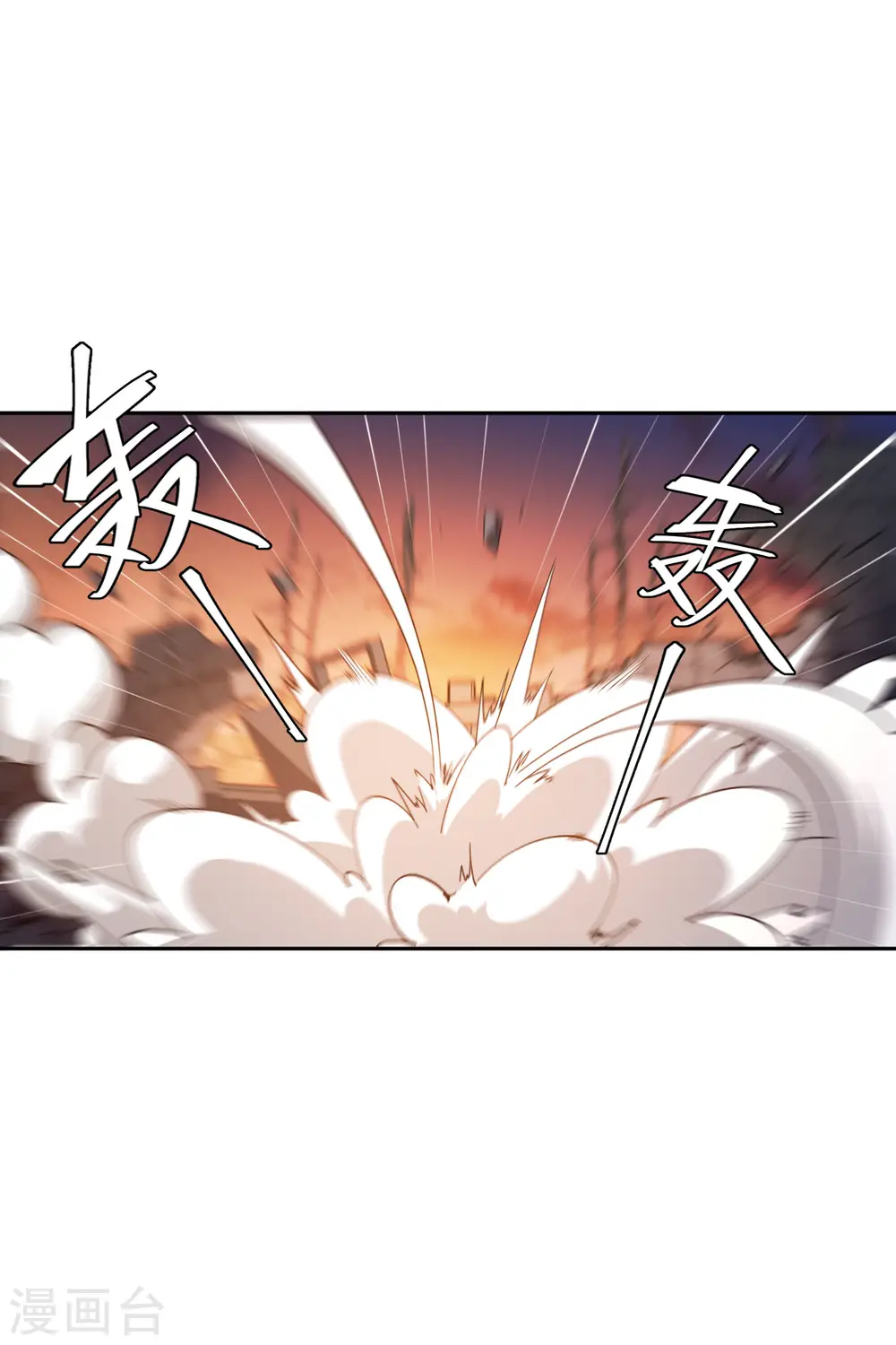 网游之美女如云漫画,第454话 工具狼人1图