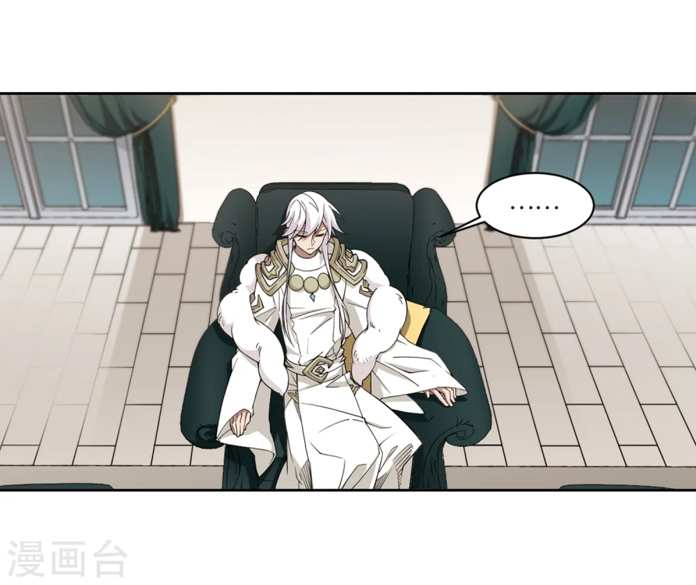 网游之美女如云漫画,第209话 大型强盗组织22图