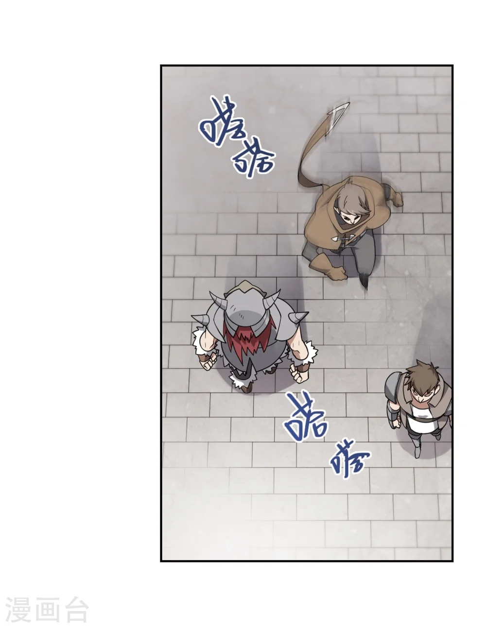 最火的网游排行榜前十名漫画,第220话 得不偿失11图