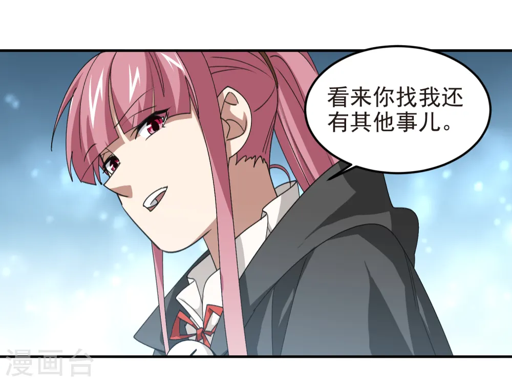 最火的网游排行榜前十名漫画,第465话 极品的来历2图