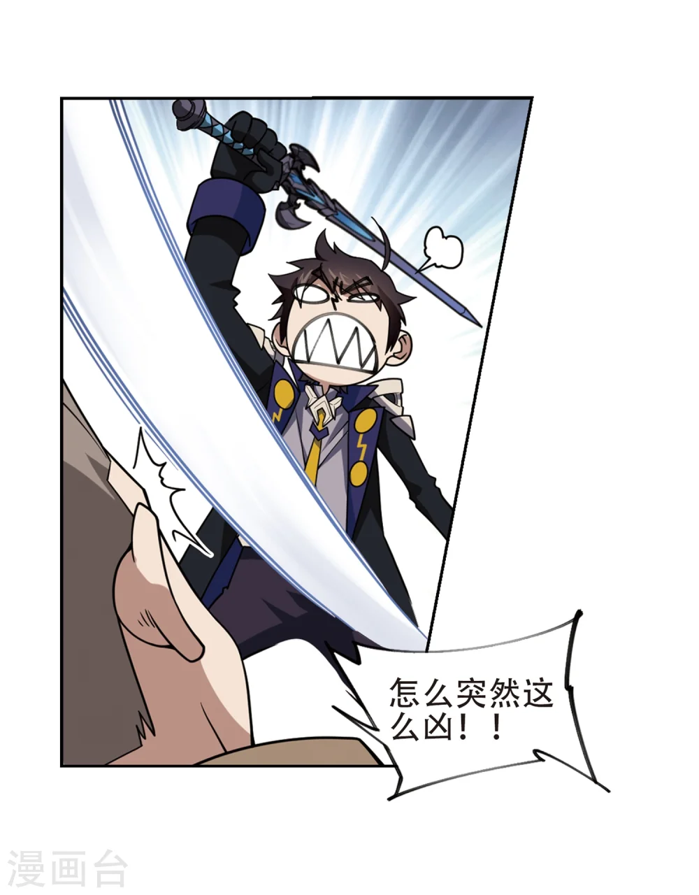 最火的网游排行榜前十名漫画,第218话 ”强力“牧师21图