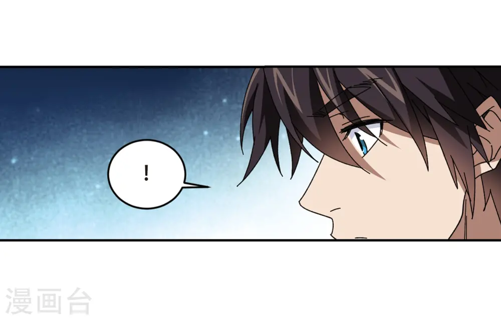 最火的网游排行榜前十名漫画,第276话 又是你32图