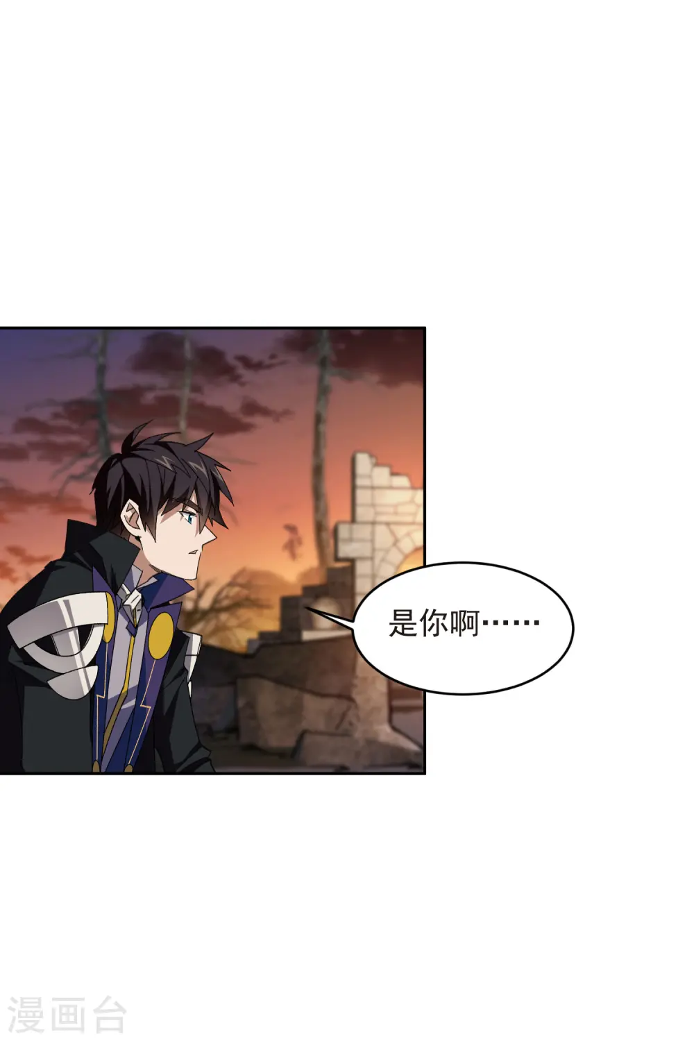 最火的网游排行榜前十名漫画,第452话 老相识1图