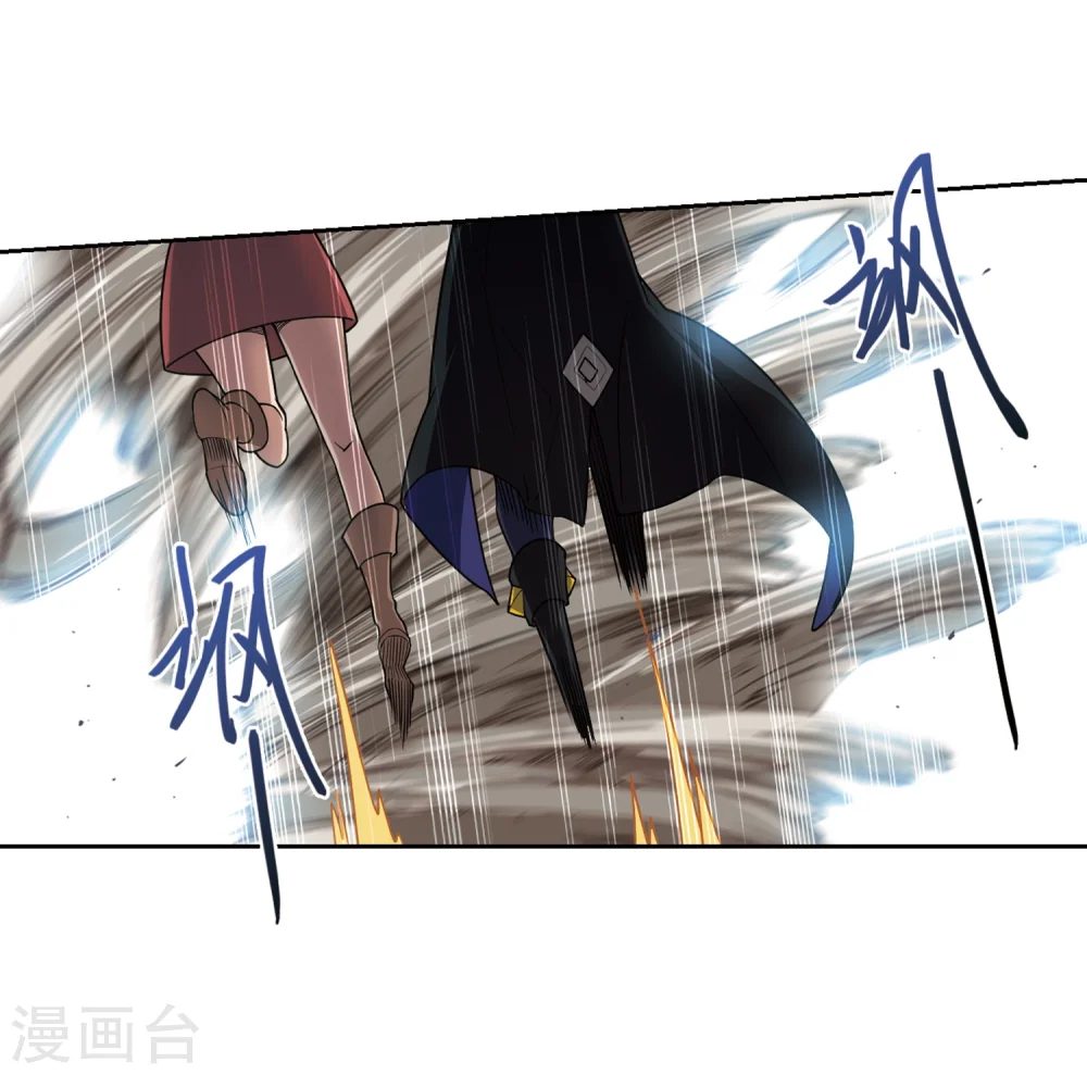 网游之美女如云漫画,第204话 来自四面八方的觊觎31图