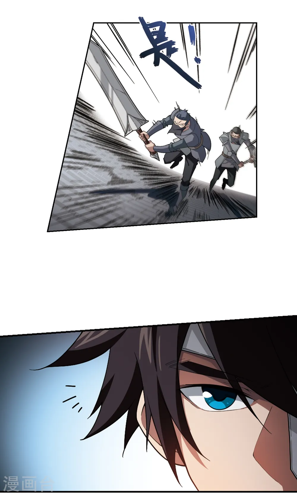 最火的网游排行榜前十名漫画,第186话 PK王驾到21图