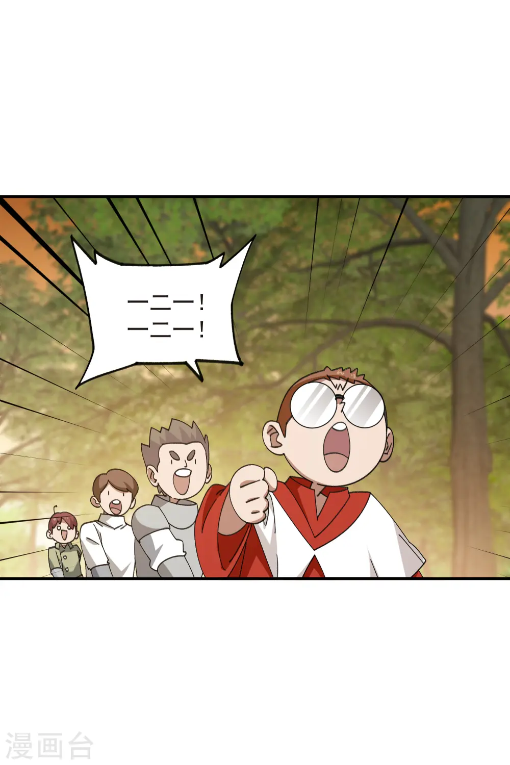 最火的网游排行榜前十名漫画,第446话 企图翻盘2图