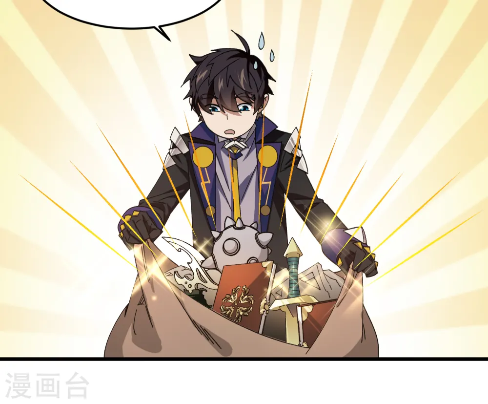 最火的网游排行榜前十名漫画,第430话 公子的心思你别猜2图