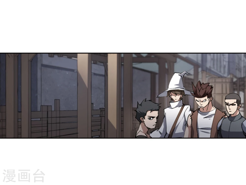 最火的网游排行榜前十名漫画,第202话 来自四面八方的觊觎11图