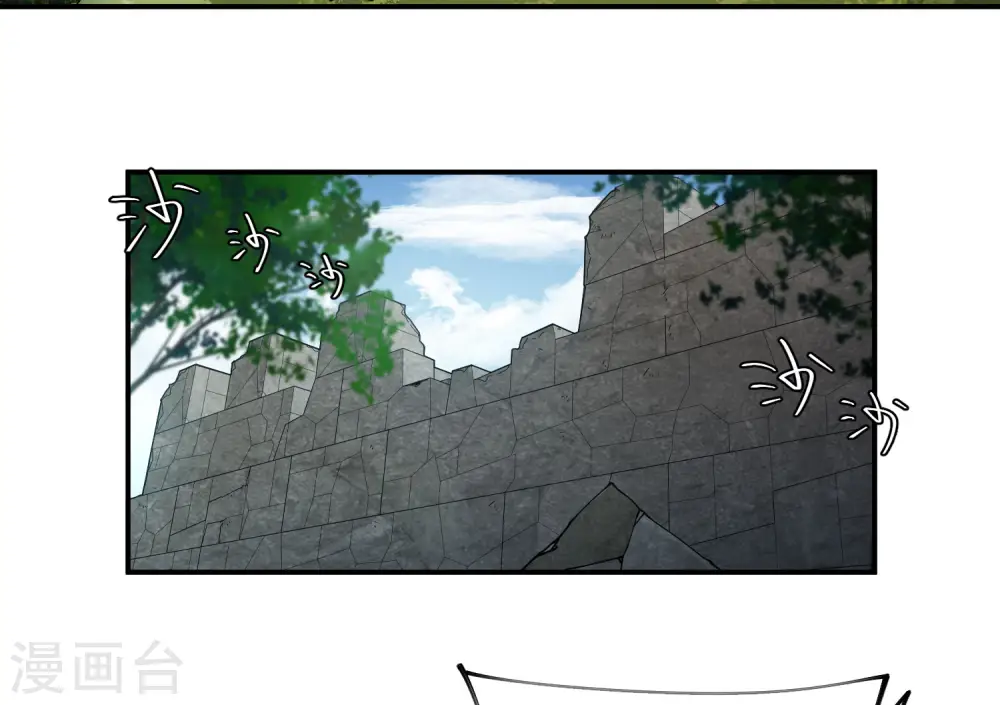 最火的网游排行榜前十名漫画,第471话 御天特殊的本领2图