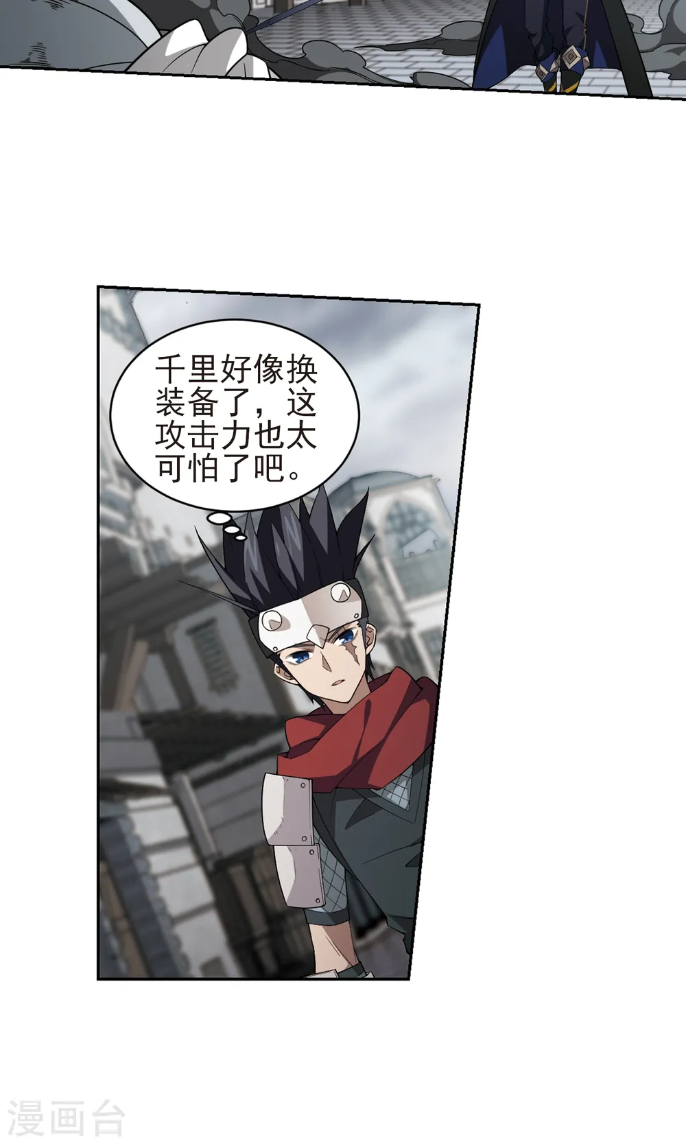 最火的网游排行榜前十名漫画,第186话 PK王驾到22图