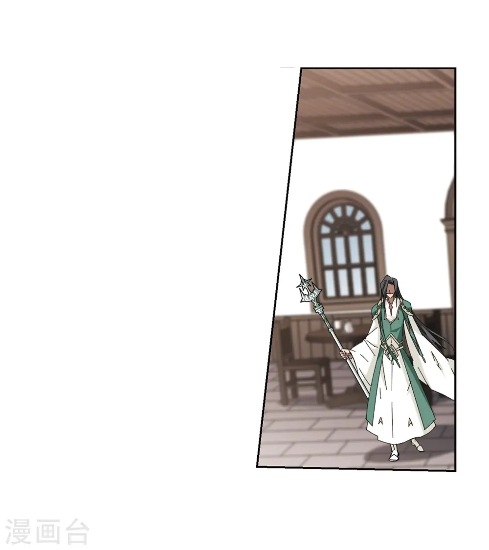 最火的网游排行榜前十名漫画,第263话 漂流22图