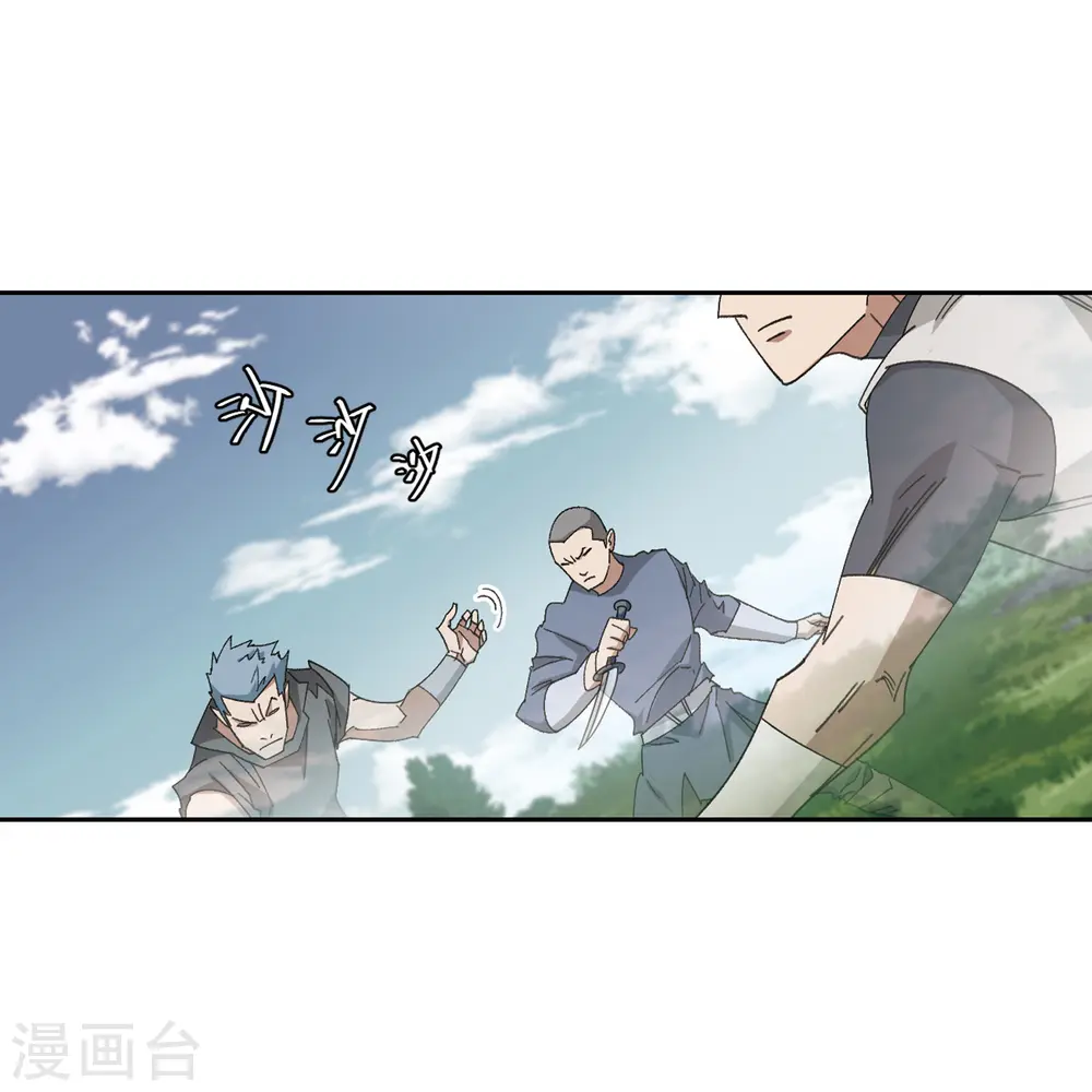 最火的网游排行榜前十名漫画,第424话 被策反的法师12图