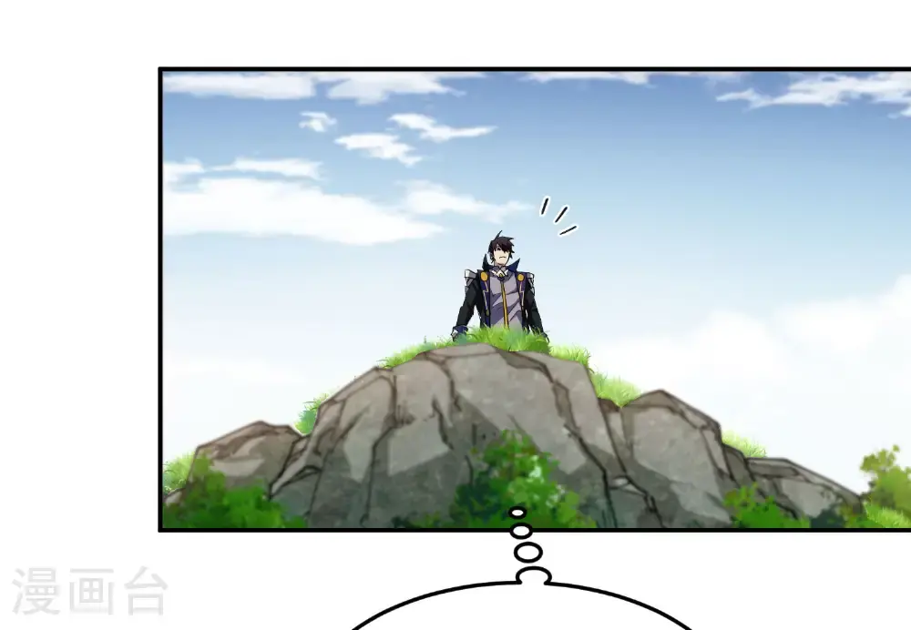 最火的网游排行榜前十名漫画,第484话 卑鄙的手段2图