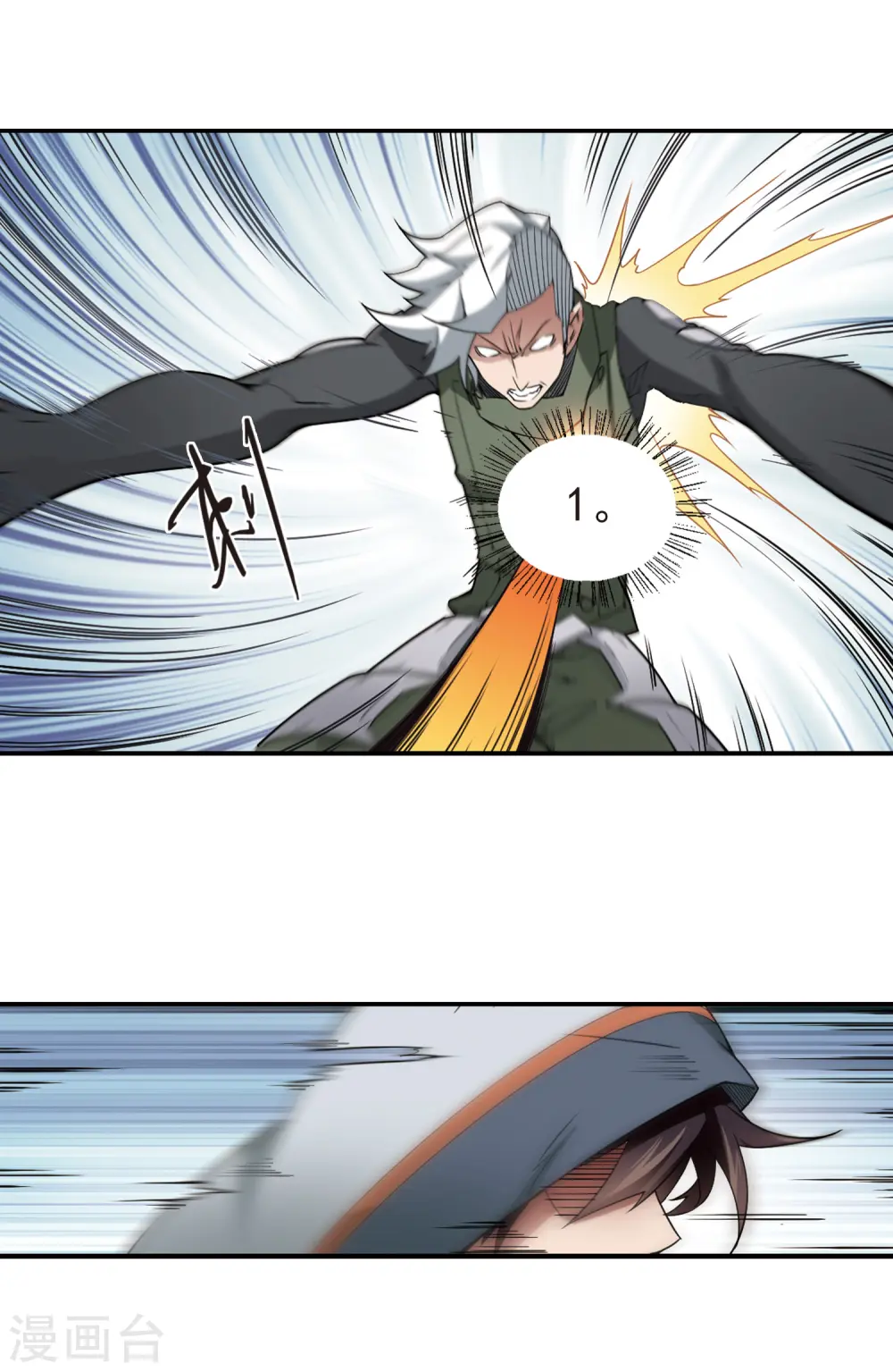 最火的网游排行榜前十名漫画,第76话 救星32图