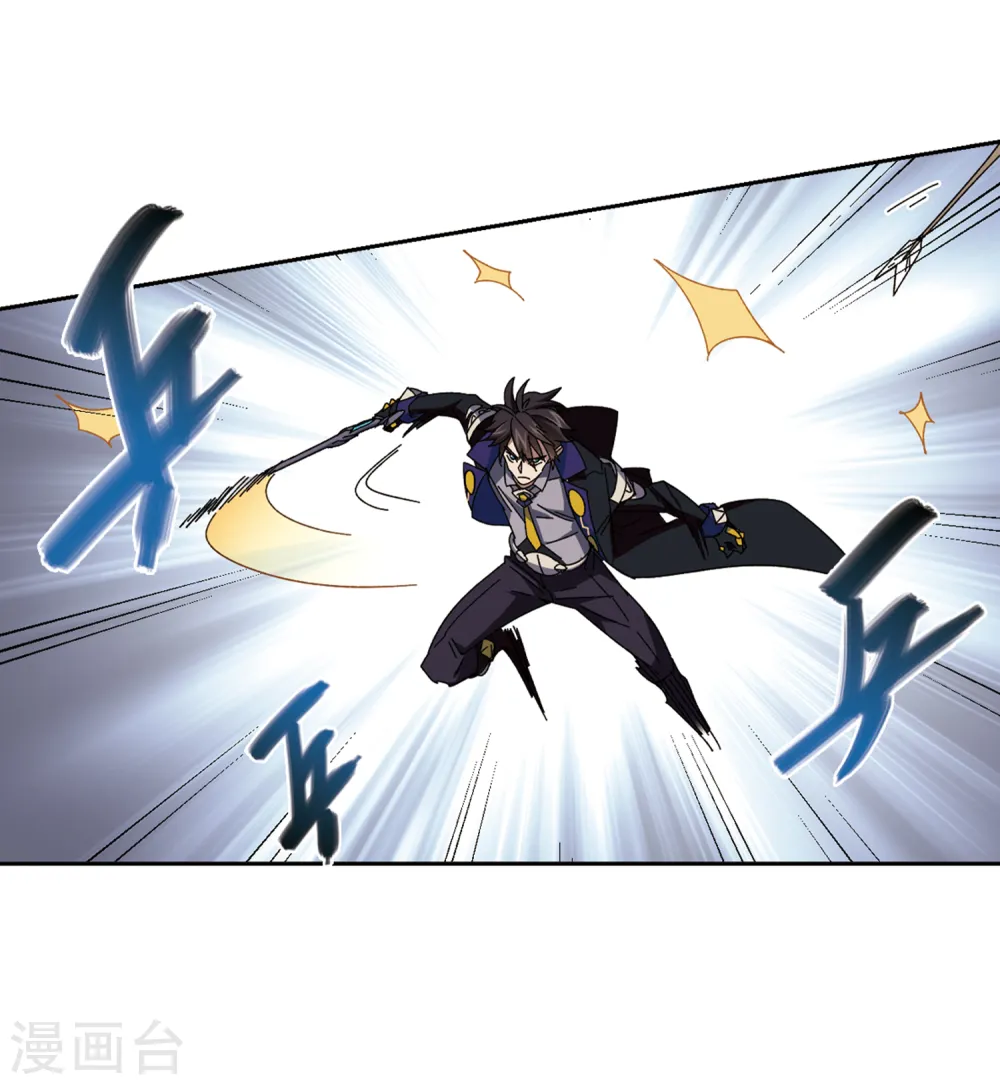 最火的网游排行榜前十名漫画,第274话 又是你11图