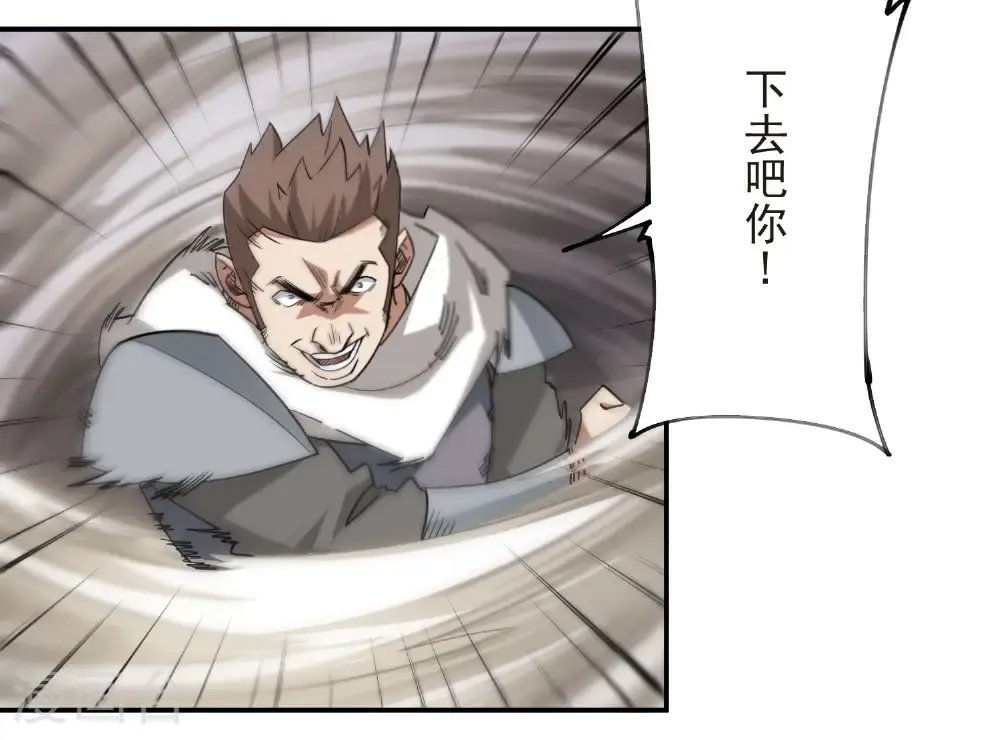 最火的网游排行榜前十名漫画,第483话 双重攻击2图