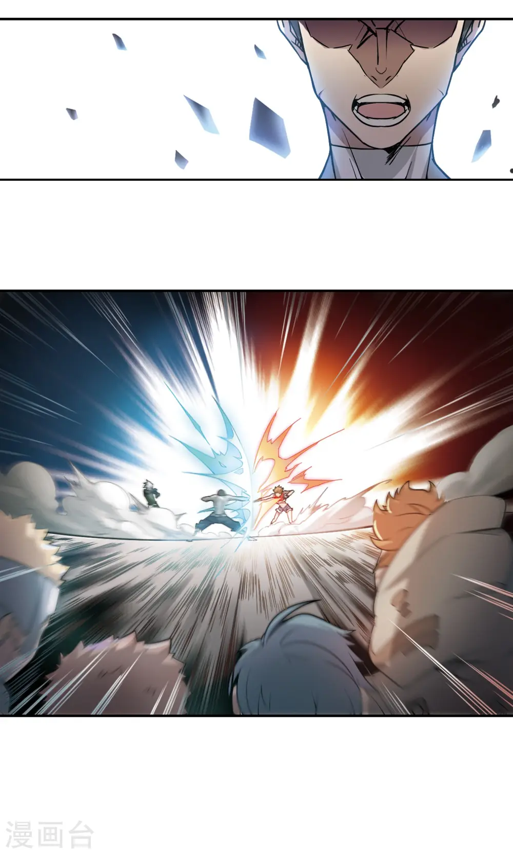最火的网游排行榜前十名漫画,第70话 妹子们的危机32图