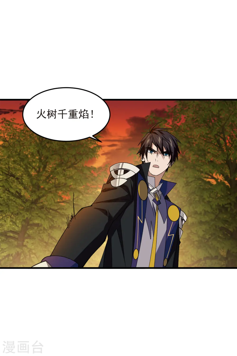 最火的网游排行榜前十名漫画,第439话 真正的BOSS2图