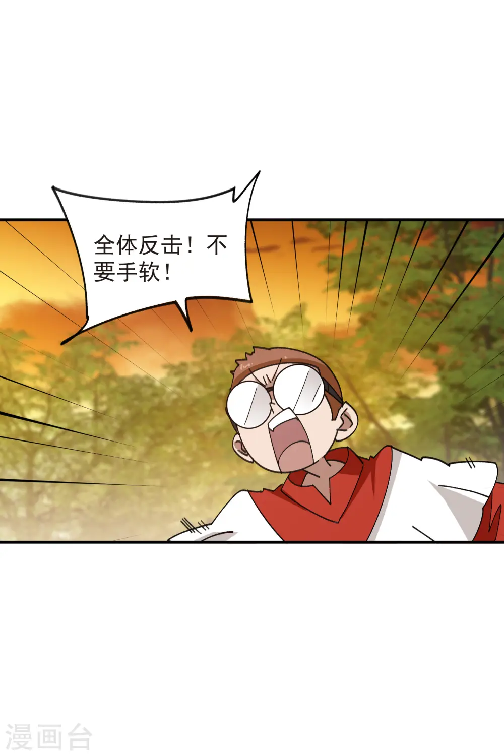 网游之美女如云漫画,第445话 童子军的胜利2图