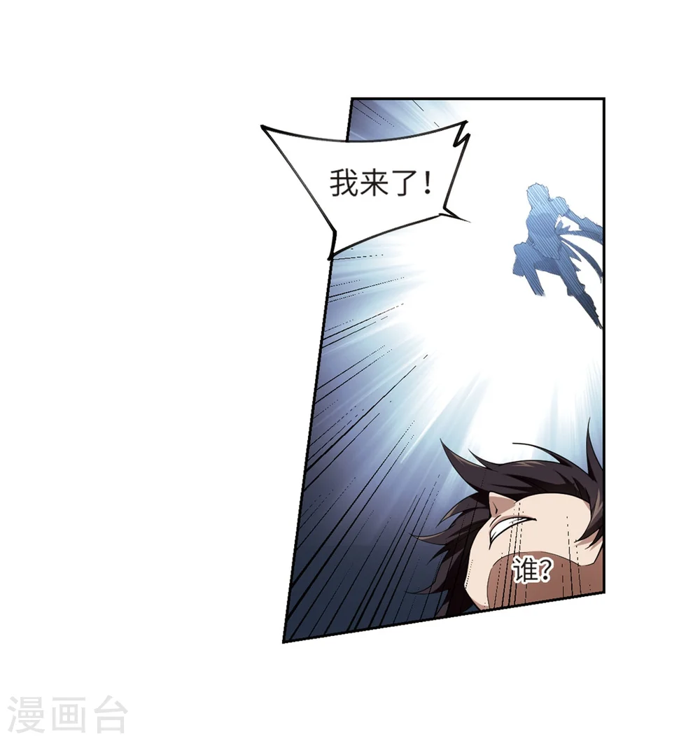 网游之美女如云漫画,第225话 千里大战“葫芦娃”31图