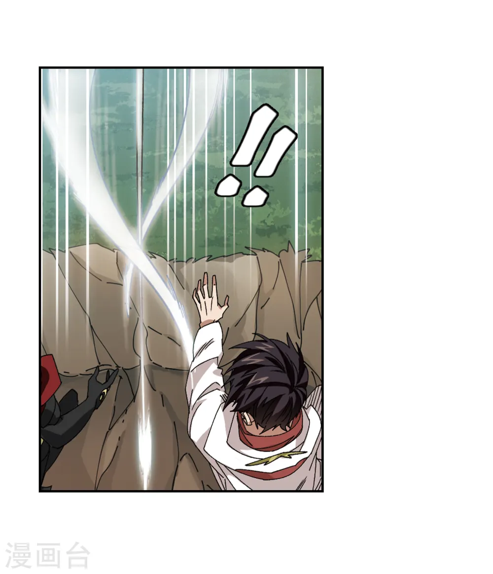 网游之美女如云漫画,第383话 齐射阵21图