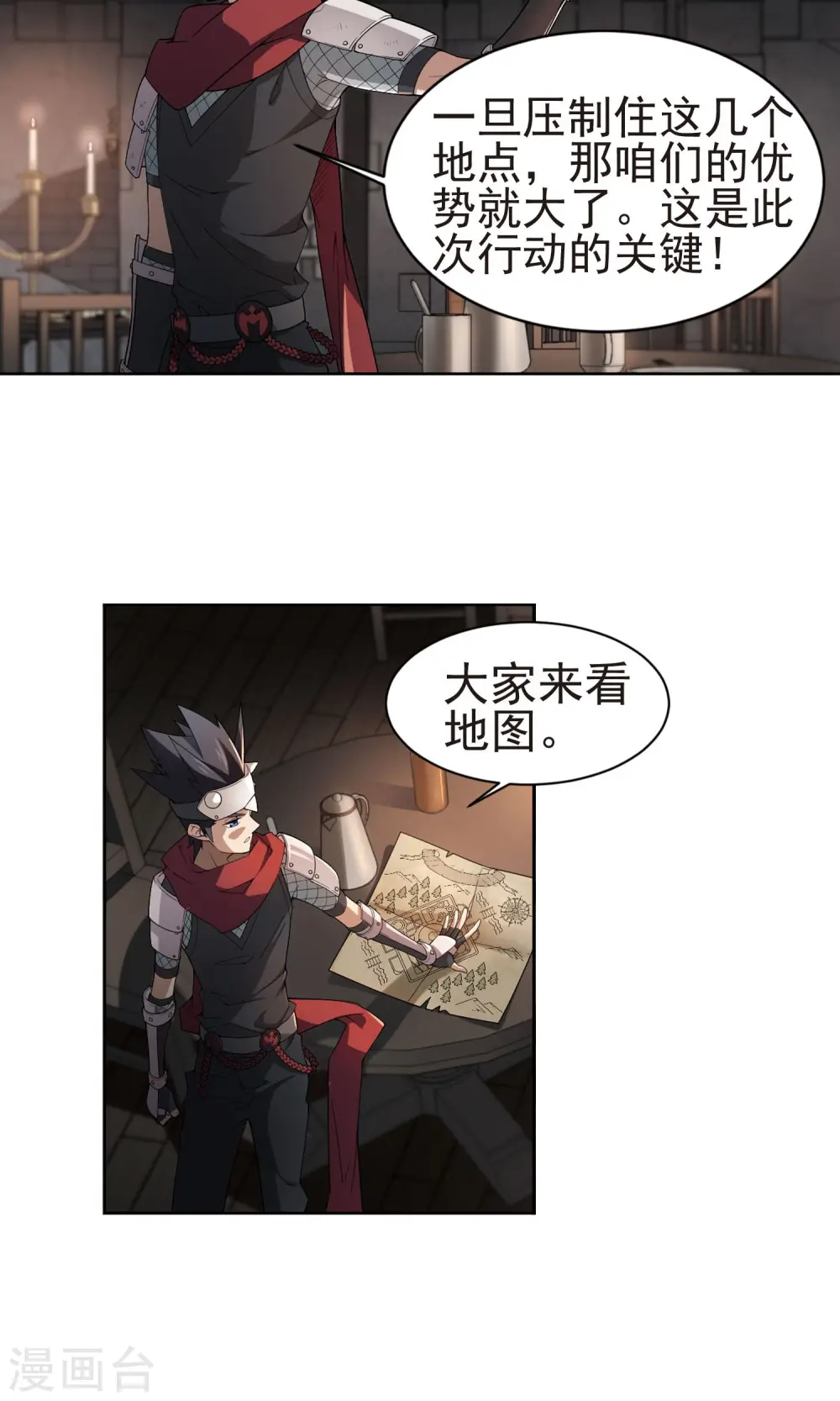 最火的网游排行榜前十名漫画,第175话 月夜城“起义”计划11图