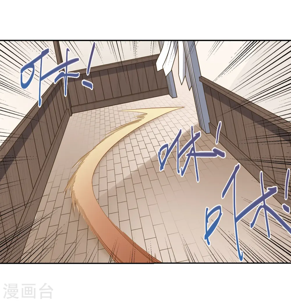 最火的网游排行榜前十名漫画,第233话 坦白21图