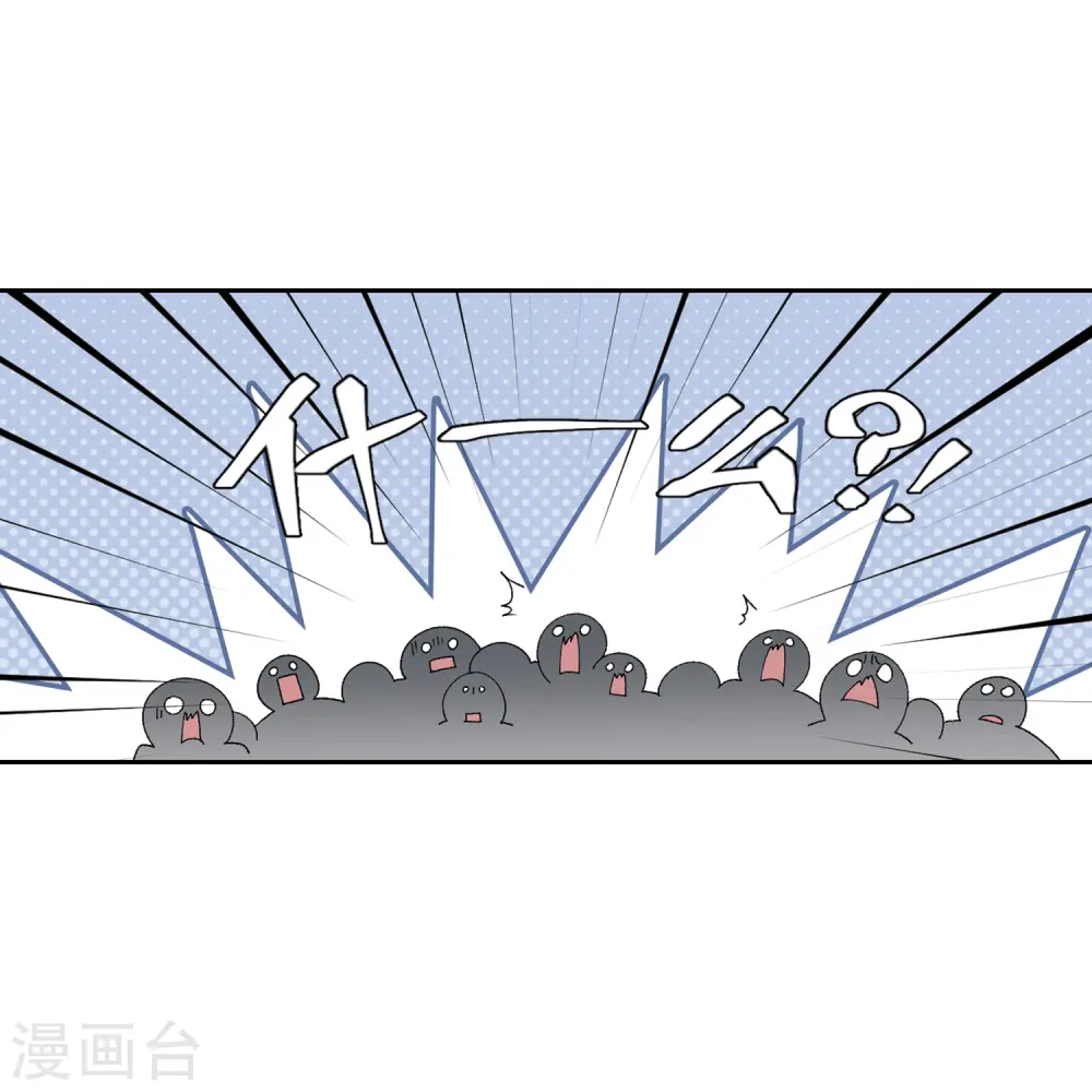 网游之美女如云漫画,第409话 恶人有恶报12图