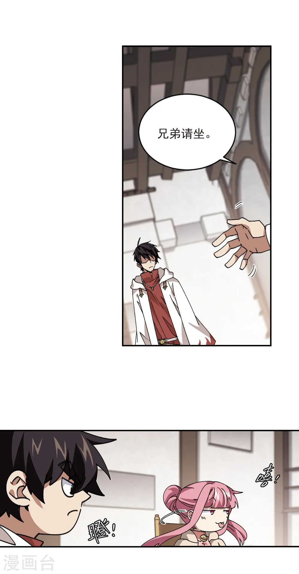 最火的网游排行榜前十名漫画,第375话 卖队友32图