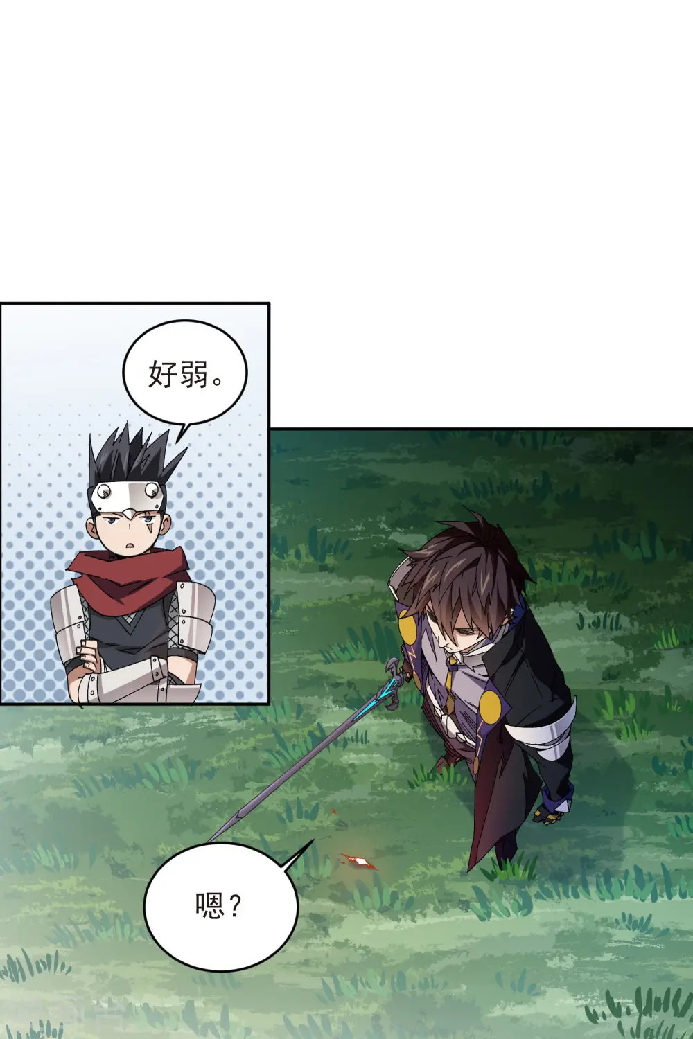 最火的网游排行榜前十名漫画,第427话 背叛1图