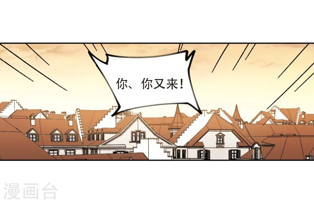 网游之美女如云漫画,第273话 落衣红莲31图