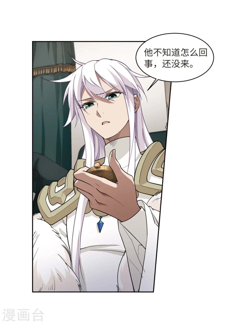 网游之美女如云漫画,第209话 大型强盗组织21图